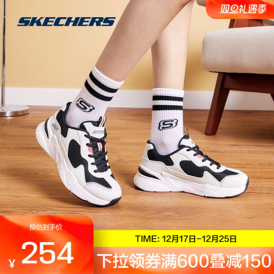 Skechers 斯凯奇正品奥莱 秋女黑白撞色熊猫鞋休闲时尚厚底老爹鞋