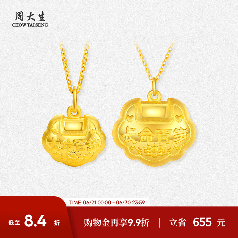 ۻ㣺ƽ- 3.72g ܴƽ𱦱׹ƽͯ3532.49Ԫ