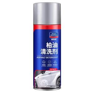 Asphalt cleaning agent for asphalt cleaner for asphalt cleaning agent