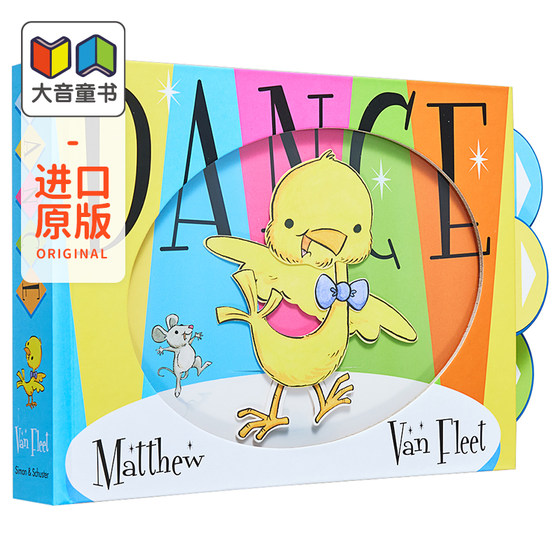 Matthew Van Fleet Dance 跳舞 英文原版 精装 动物操作书系列纸板书 进口童读物 低幼亲子趣味启蒙认知触摸游戏书卡通绘本 3