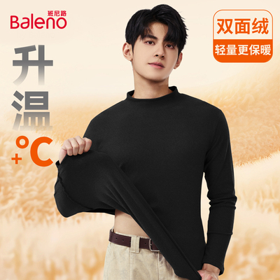 2025年11月29日更新【万能白菜价】的图片 第3张