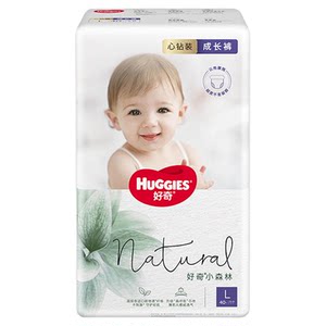 
Dad's curiosity drilling the little forest baby diapers diapers ultra-thin breathable baby pulling pants for men and women