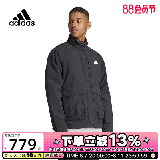 adidas阿迪达斯男子潮流运动休闲棉服外套棉夹克 IN7193