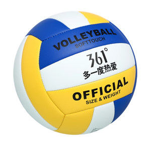 
361 Volleyball Students' High School Entrance Examination Major No. 5 Hard Volleyball Training Competition Sports Examination Universal Genuine Men and Women