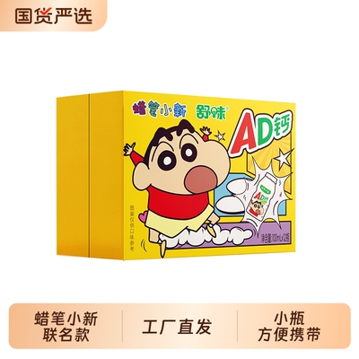 2026年6月22日更新【万能白菜价】的图片 第36张