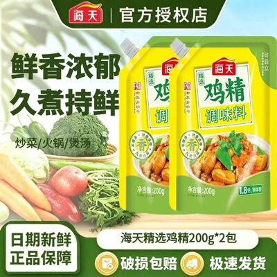 2026年574日更新【万能白菜价】的图片 第63张