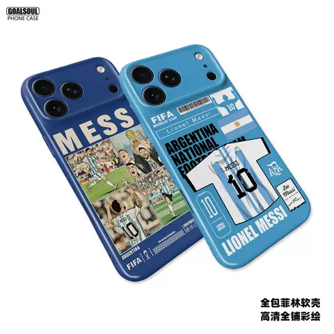Lionel Messi FIFA World Cup 16 Phone Cases for iPhone 17, 16, 15, 14 and 13