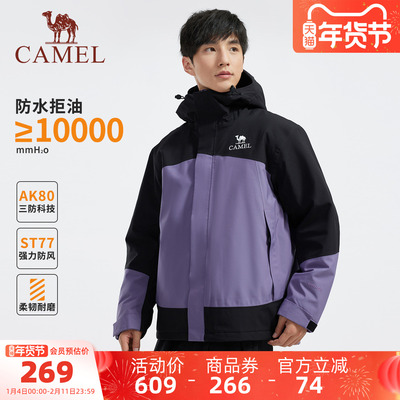 2026年1月115日更新【万能白菜价】的图片 第15张