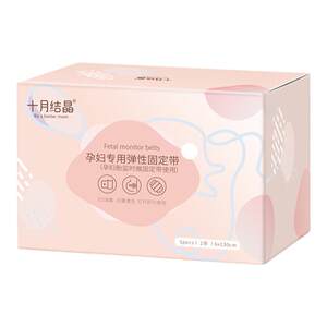 
October crystallized fetal heart rate monitoring belt for pregnant women, special fetal monitoring test monitor straps with 2 elastic extensions