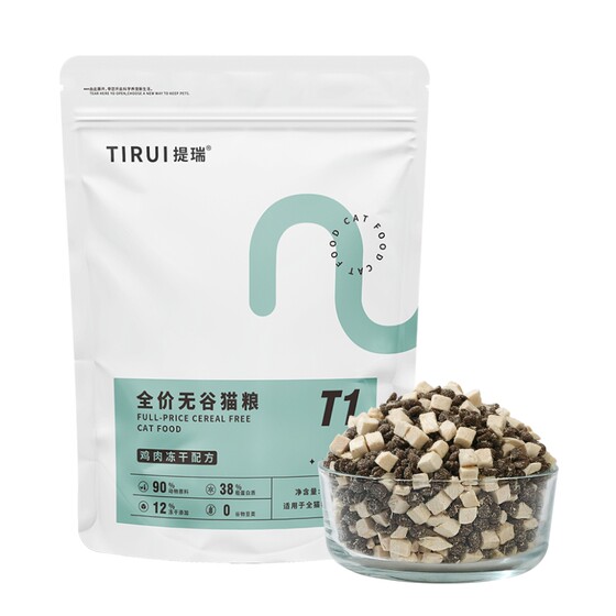 Tirui T1 full -price chicken frozen dried cat food no valley, high meat into a kittens, universal nutrition fresh meat cat main food
