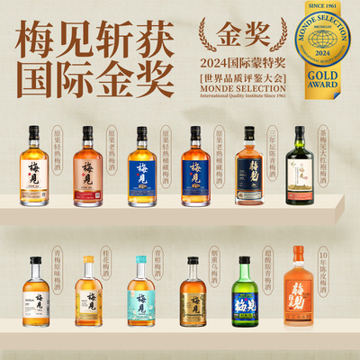 2025年5月23日更新【万能白菜价】的图片 第10张