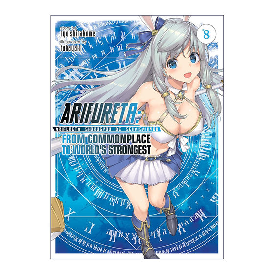 英文原版 Arifureta From Commonplace to World's Strongest Vol.8 平凡职业造就世界 卷八 同名动漫轻小说进口英语原版书籍