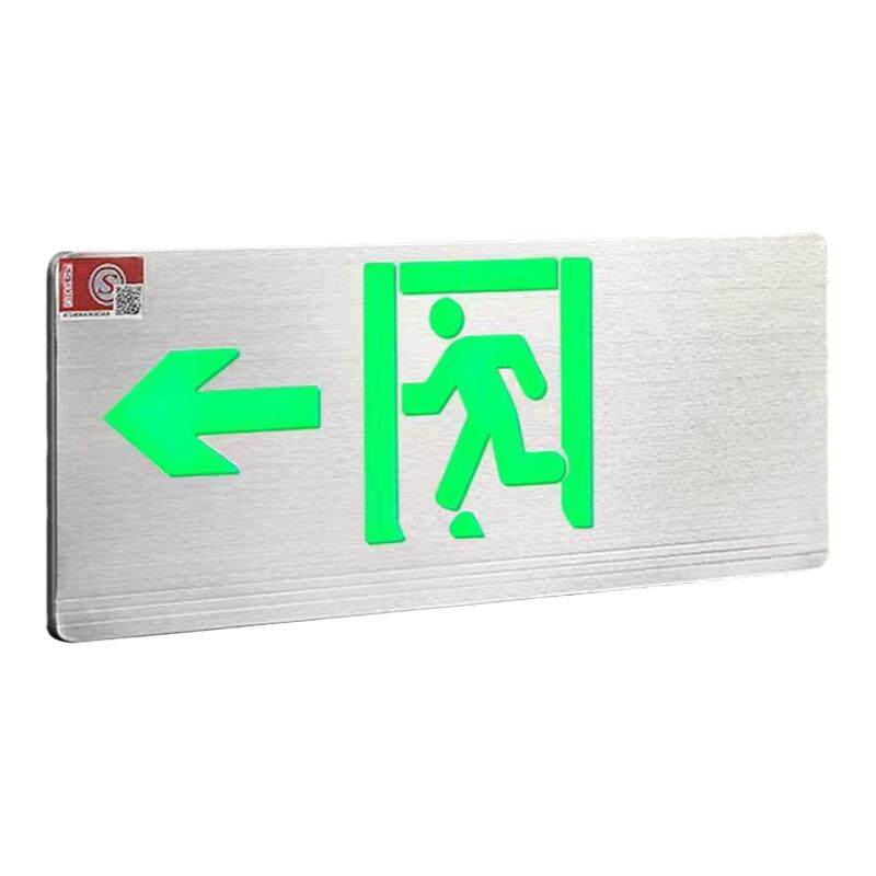 Ran hui LED Safety Exit Sign - Stainless Steel Fire Emergency Light
