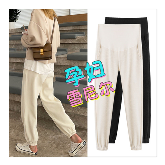Pregnant women's pants in spring and autumn and winter wearing loose large size casual small feet wide legs plus velvet thickening long pants autumn and winter clothes
