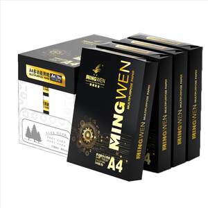 
a4 white paper 100 free shipping office printing copy paper 70g 80g a4 printing paper colored paper 500 whole box wholesale white paper children's drawing paper postgraduate entrance examination draft paper test paper a4 copy