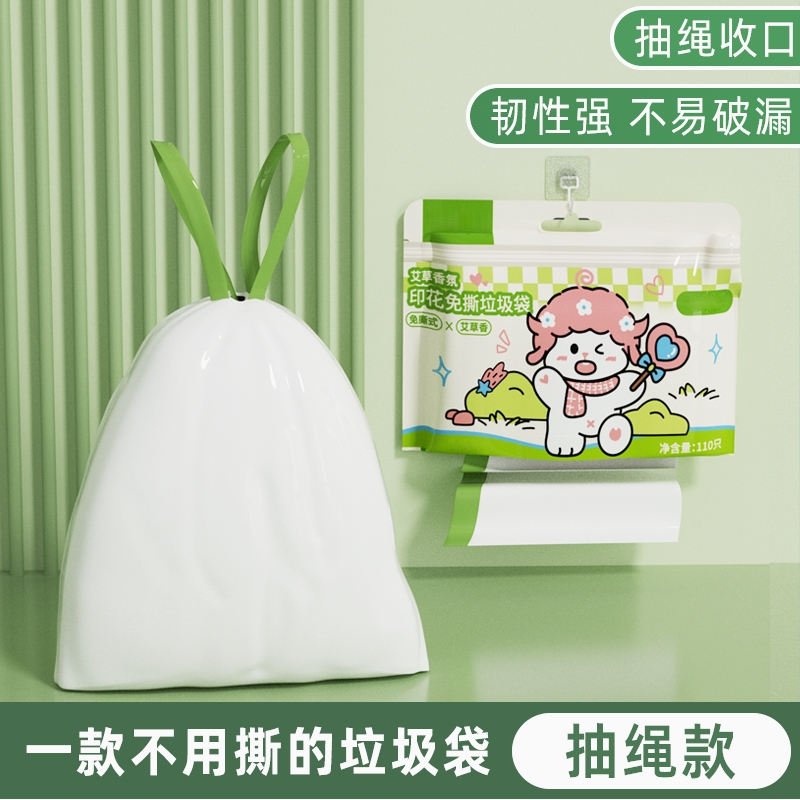 免撕抽绳垃圾袋家用大号特厚一次性手提塑料袋子加厚厨房自动收口