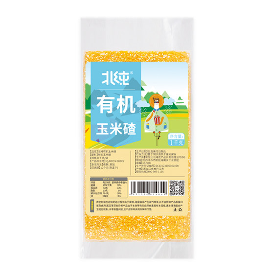 
Beichun organic corn grits easy-to-cook corn fragrant low-fat miscellaneous grains rice coarse grain porridge rice corn grits 2*0.5kg