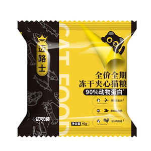 
Miles freeze-dried sandwich cat food trial pack 40g * 15 packs into a universal cat staple food for all stages of kittens