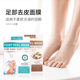 Foot Care Foot Mask Hydrating Rejuvenating Moisturising Foot