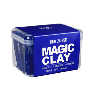 Car washing mud, volcanic and mud, dedicated to mud, dump, paint iron powder, clean car paint surface grinding mud
