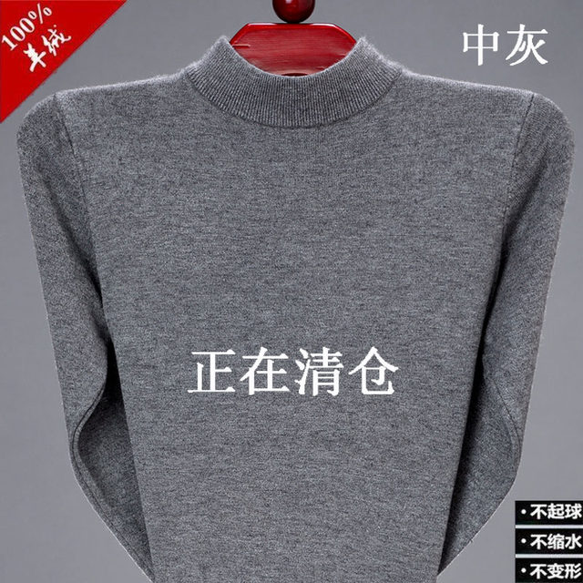 Ordos ເສື້ອຢືດ cashmere 100% ຜູ້ຊາຍເຄິ່ງຄໍເຕົ່າຫນາ knitted woolen sweater ກາງເກງຄໍເສື້ອ sweater ພໍ່ outfits