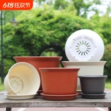 Пластиковый прочный цветочный горшок, увеличенная толщина, простой и элегантный дизайн