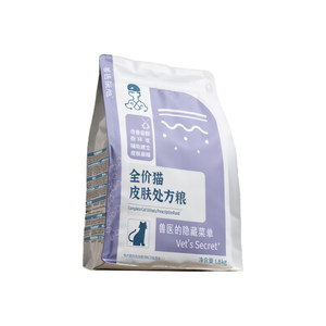 
Veterinary Zhang Xu Cat Food Skin Hypoallergenic Hair Loss Itching Dander Skin Allergy Sensitive Dry Food Prescription Food