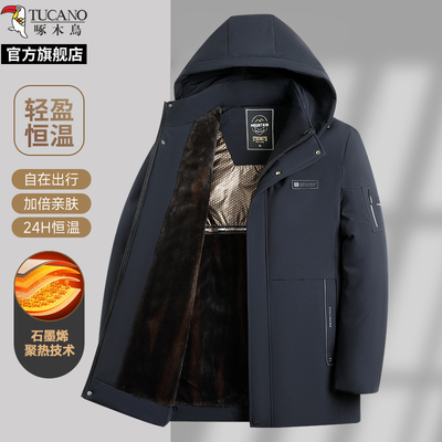 2024年11月28日更新【万能白菜价】的图片 第42张