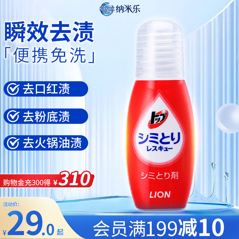 ʨȥձʱЯʱȥոֽˮϴȥ۱17ml 2ƿ49.28Ԫ
