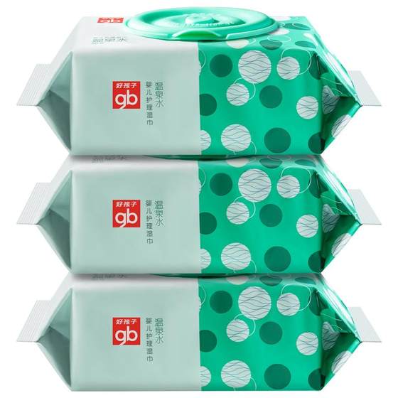 gb Good kids baby baby wet wipes hot spring water wet tissue baby thickened hands and farts special for 80 pumps
