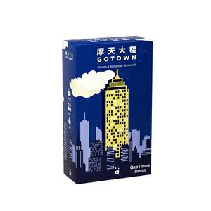 
[Free Time] Skyscraper Board Game Card Double Multiplayer Card Couple Party Game Portable Small Box