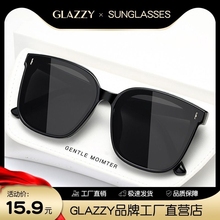 GM солнцезащитные очки женские летние солнцезащитные очки 2024 новые ультрафиолетовые солнцезащитные очки для вождения мужчины