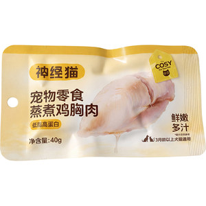 
Cat snacks, pet steamed chicken breast, kitten nutrition, fattening cat rice, duck breast wet food, mixed rice cat food