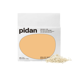 pidan classic mixed plant cat litter