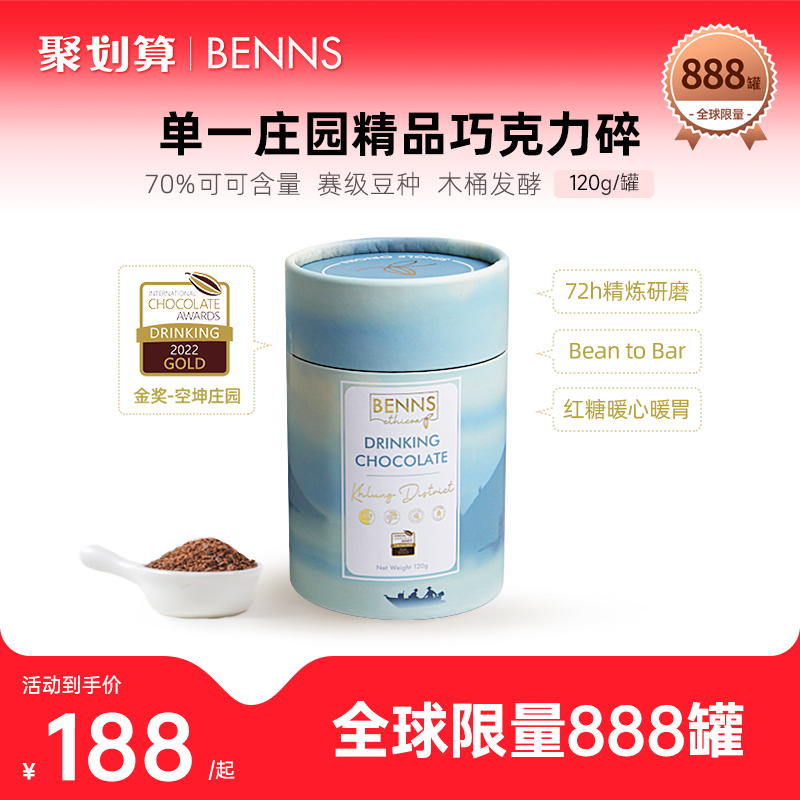 120g ȫBENNSȿɿɷۿɿɿ鴿ɿ֬ɿƷ120g169.2Ԫ