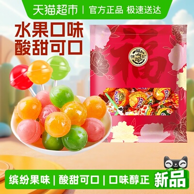 2026年3月22日更新【万能白菜价】的图片 第3张
