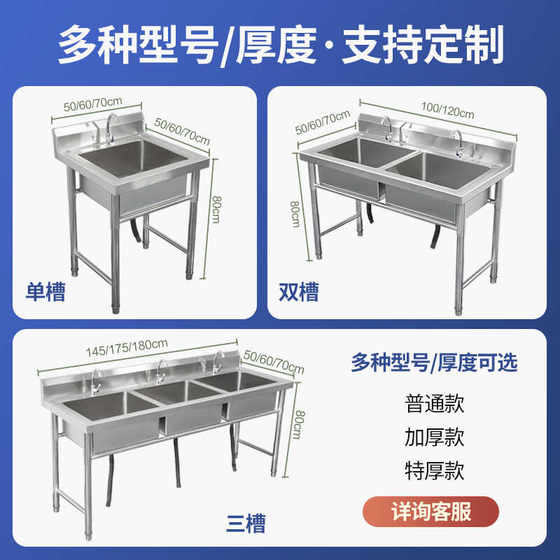 定制定做201/304不锈钢水池槽单双三平台商用洗碗洗菜洗手盆包邮