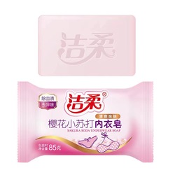 Jierou Sakura Jedlá Soda Mýdlo Na Spodní Prádlo Sterilizační Pánské A Dámské Spodní Prádlo Deodorizační Mýdlo Na Prádlo A Skvrny Od Krve