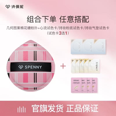 2026年2月20日更新【万能白菜价】的图片 第5张