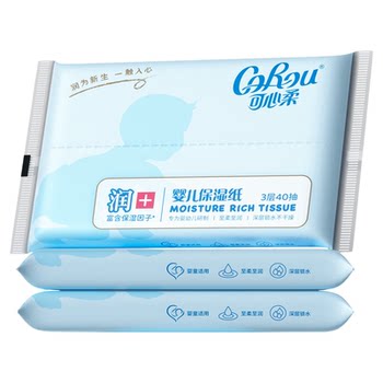 Kexinruo moisturizing tissue cloud soft towel
