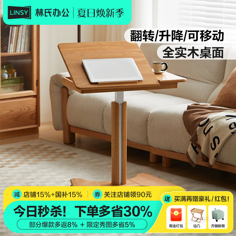 (1)ԭľɫ-0.6m|ʵľ||̶桿BG081-Dƶ ϼҾʵľƶҼôѧϰŮľҵʵ648.99Ԫ
