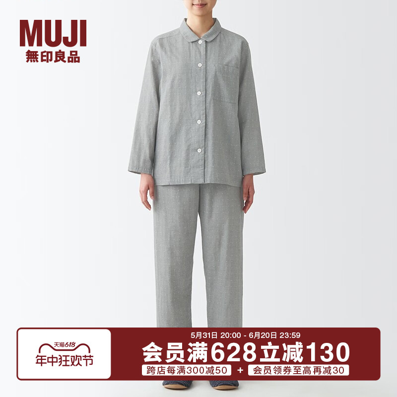 无印良品 MUJI 女式 无侧缝双层纱织 睡衣 女士家居服 睡衣长袖