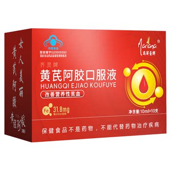 Astragalus donkey hide gelatin oral liquid Mariana