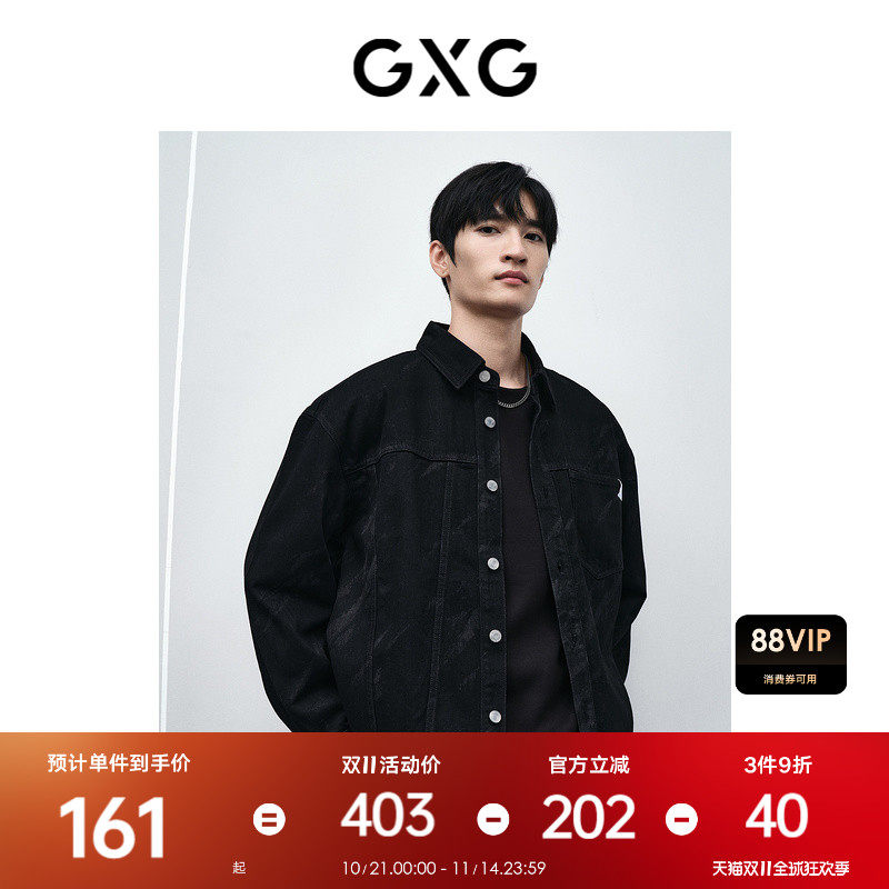 GXG��װ ��ɫ�����ջ�ͨ��ţ�г��� 24����ƷGFX1E900571