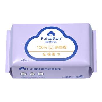 
Cotton Rou Shijia 100% cotton cotton soft towel wet and dry disposable thickened classic face wash towel cleansing towel