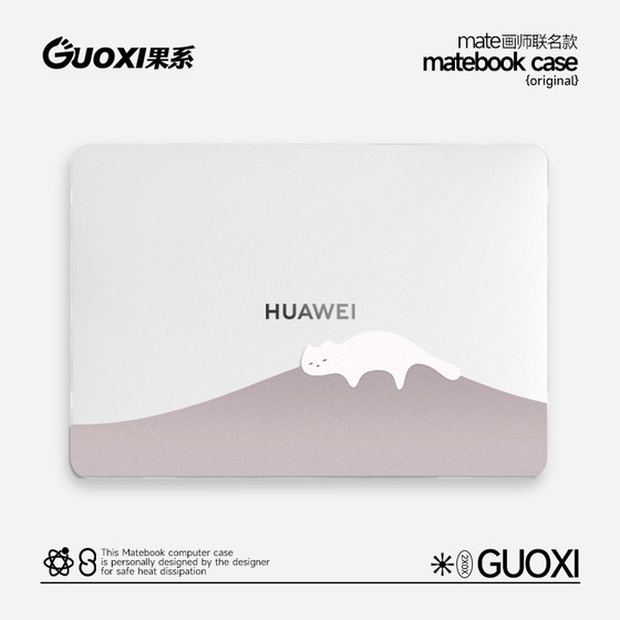 GUOXI小猫透彩壳适用华为matebook14s保护壳D15笔记本保护套xpro电脑外壳荣耀magicbook16贴膜磨砂2024款配件