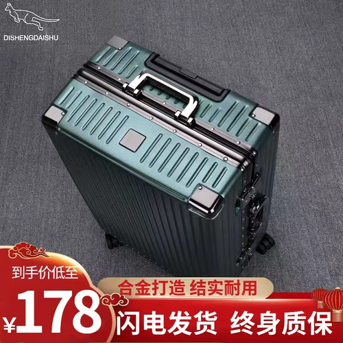 Чемодан, прочная вместительная и большая коробка, 28 дюймов