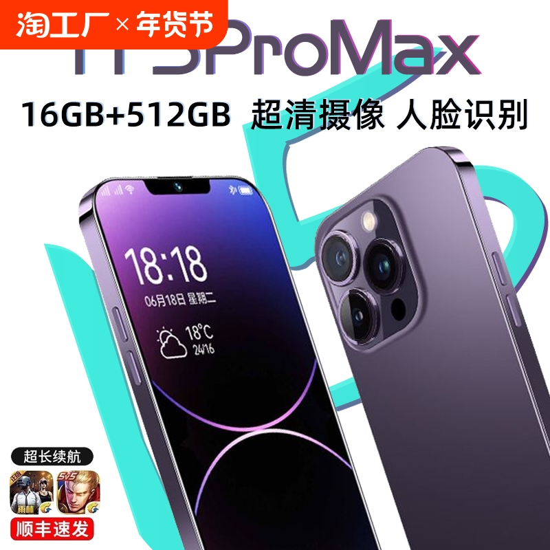 ?ҹ?i15promaxȫƷ?60 5ʱ 6GB+64GBڴ桾Ͽɫִ֧绰֧ء ٷ 2024¿5G׿ֻi16Pro Max15PromaxϷP70Pro Max˫ȫͨѧ۰Ԫ˱ûP60Pro Max218Ԫ