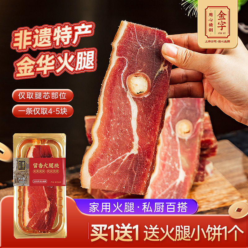 ���ֽ𻪻��ȹٷ��콢��300g���ڻ���������㽭�ز������������ 29.95Ԫ