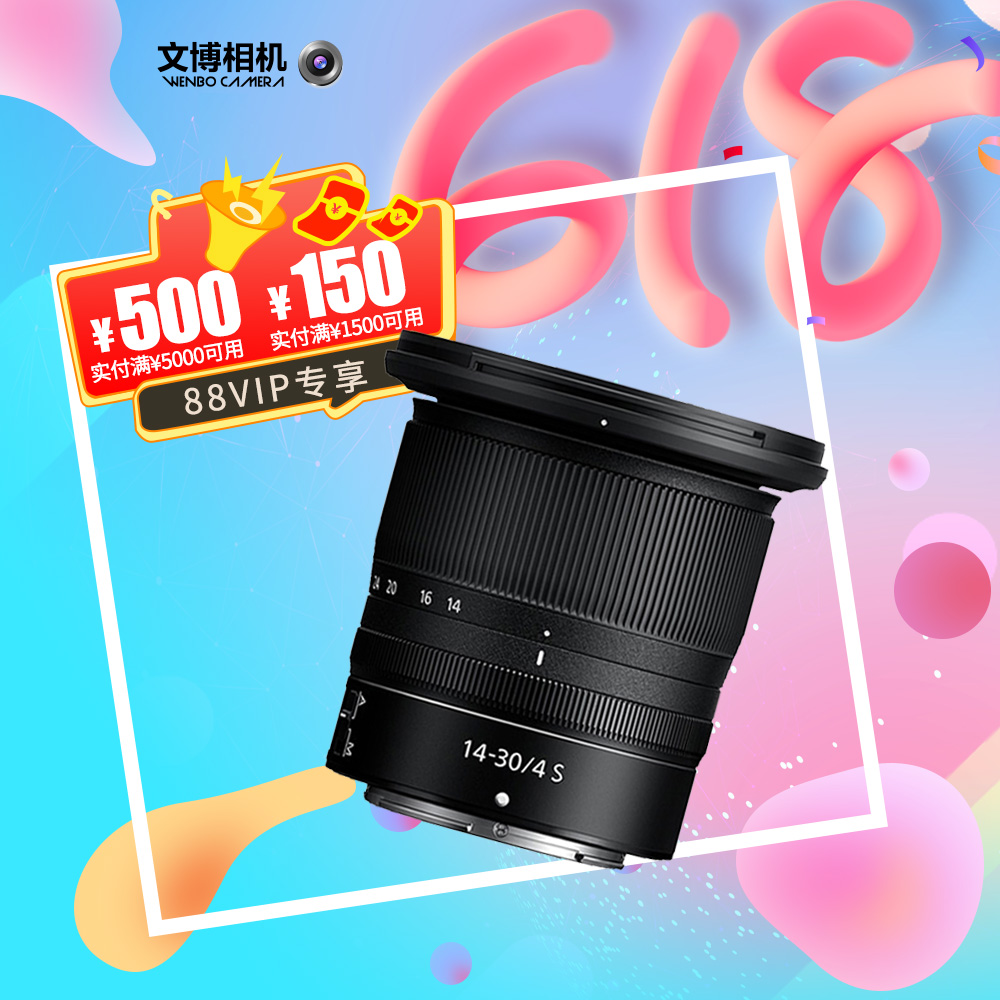 ῵Z14-30 f/4Sȫ΢ͷ羰Z1430 Z14һ30 ῵Z б վ ٷ7450Ԫ